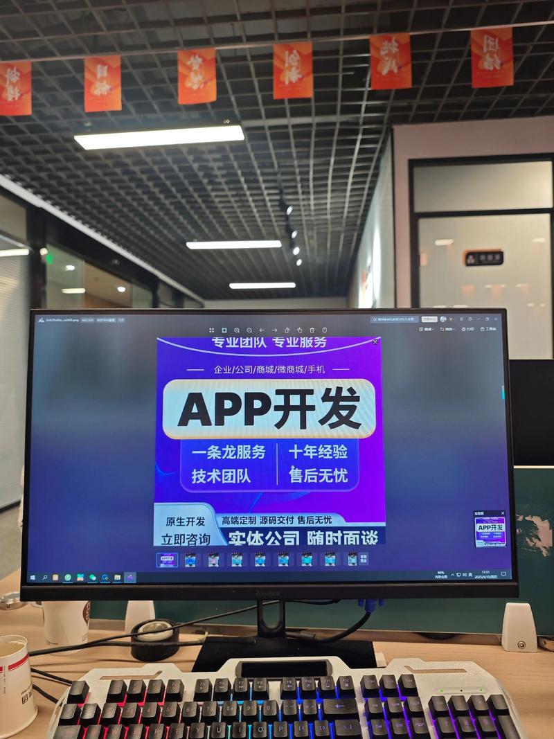小程序开发：构筑轻量应用新趋势