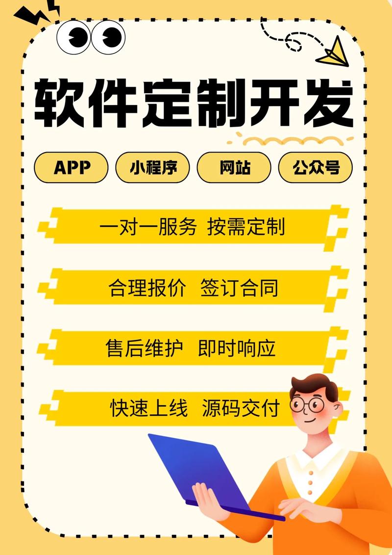 小程序开发:避开新手初犯的三大误区