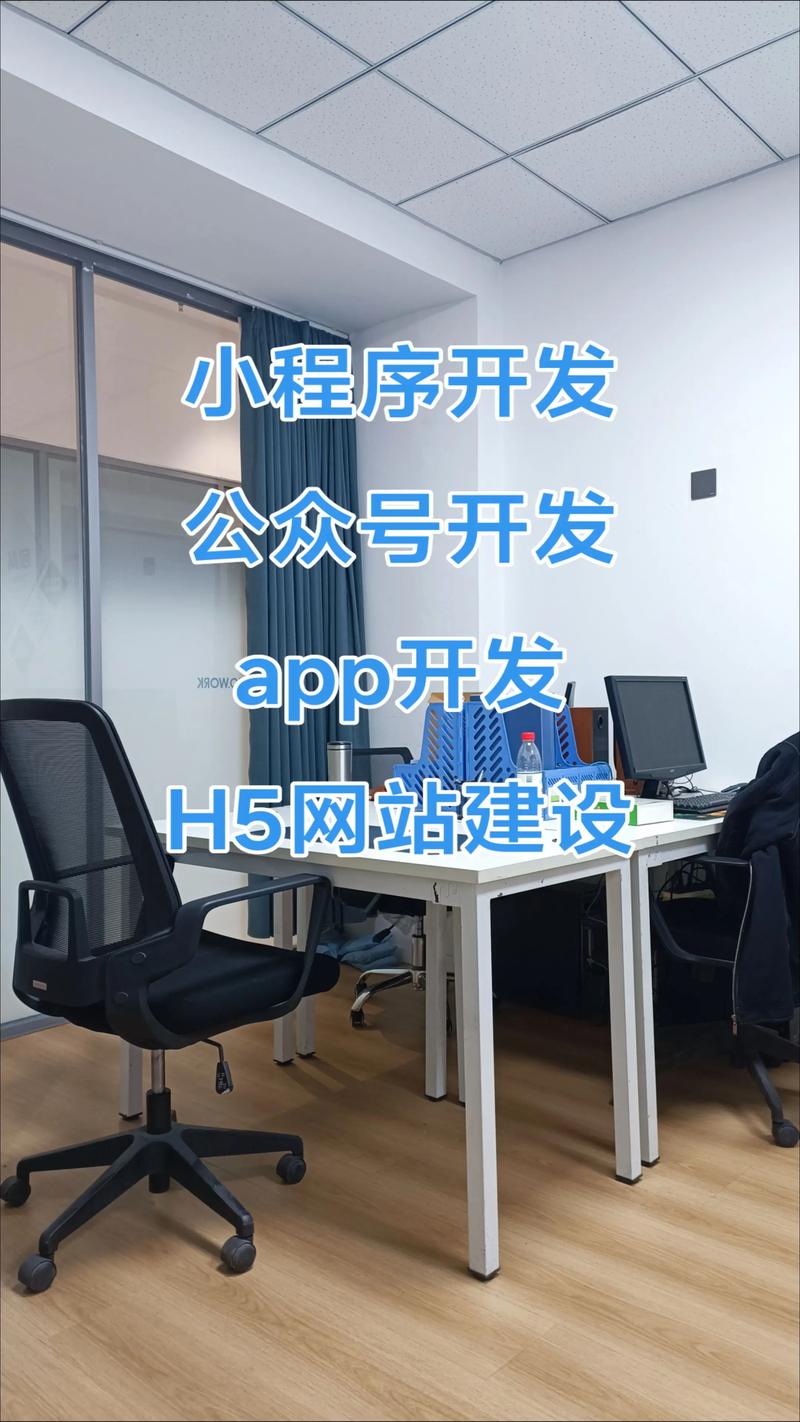 小程序开发在电商行业的应用与优势